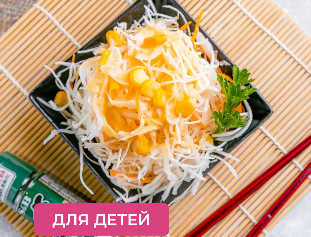 Кябэцу