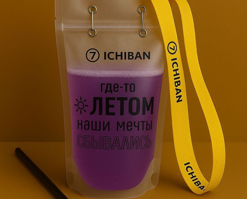 Лимонад сладкая ягода