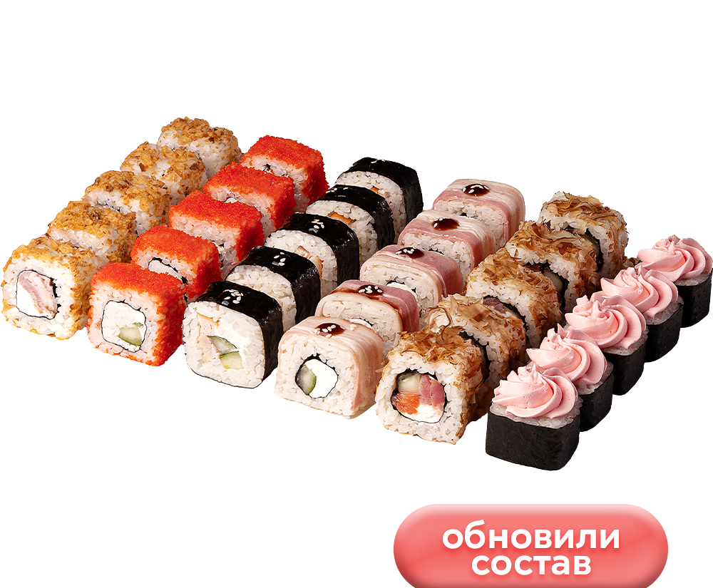 Выгодный