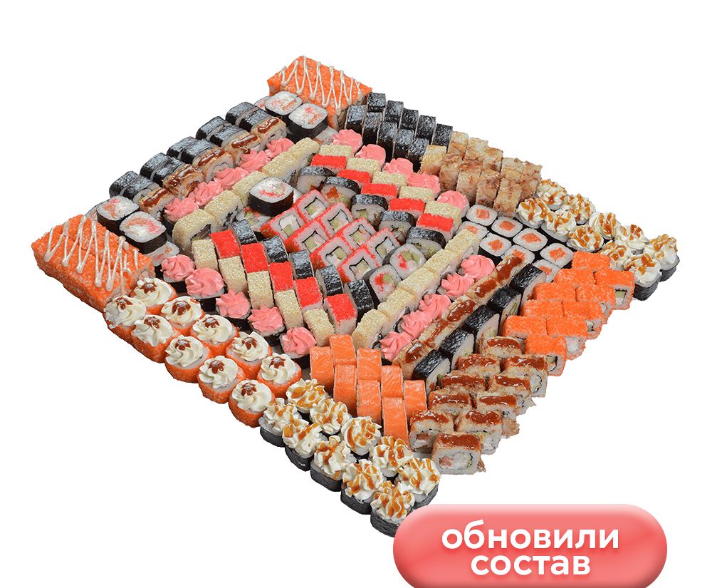 Легенда