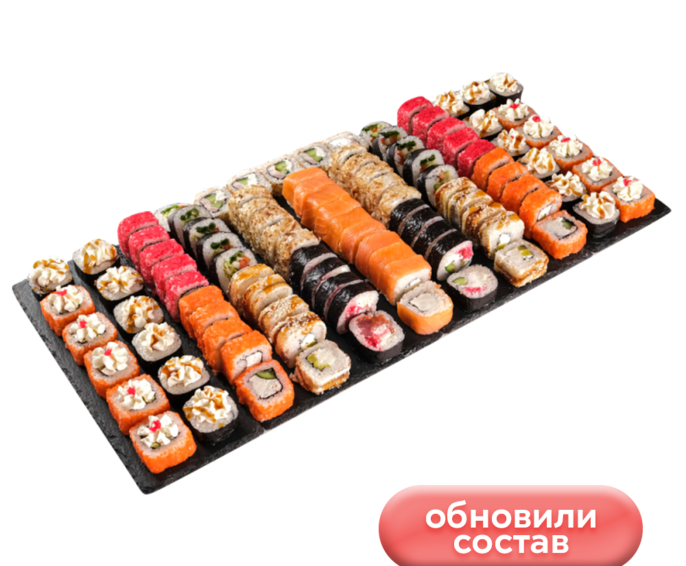 Прожорливый ниндзя