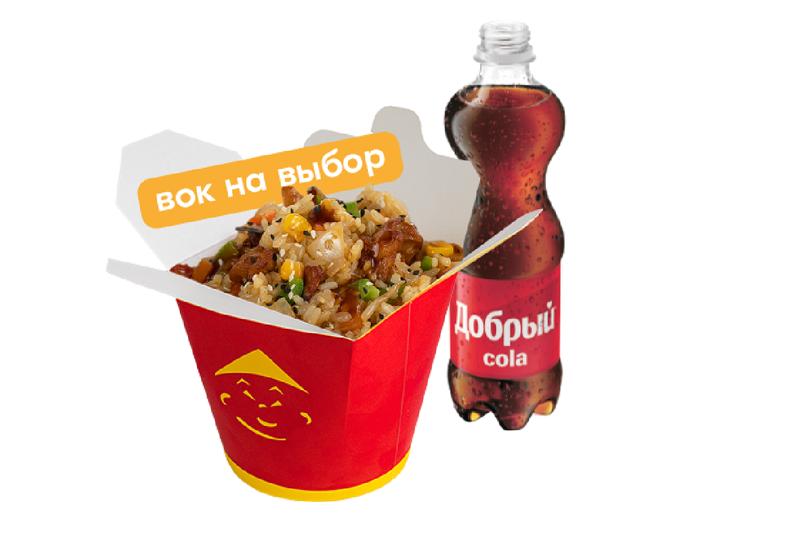Вок и кола