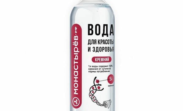 Вода Газированная