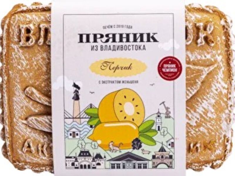 Пряник с актинидией "Перчик"
