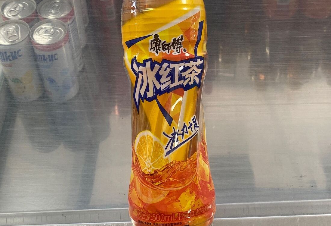 Чай китайский 