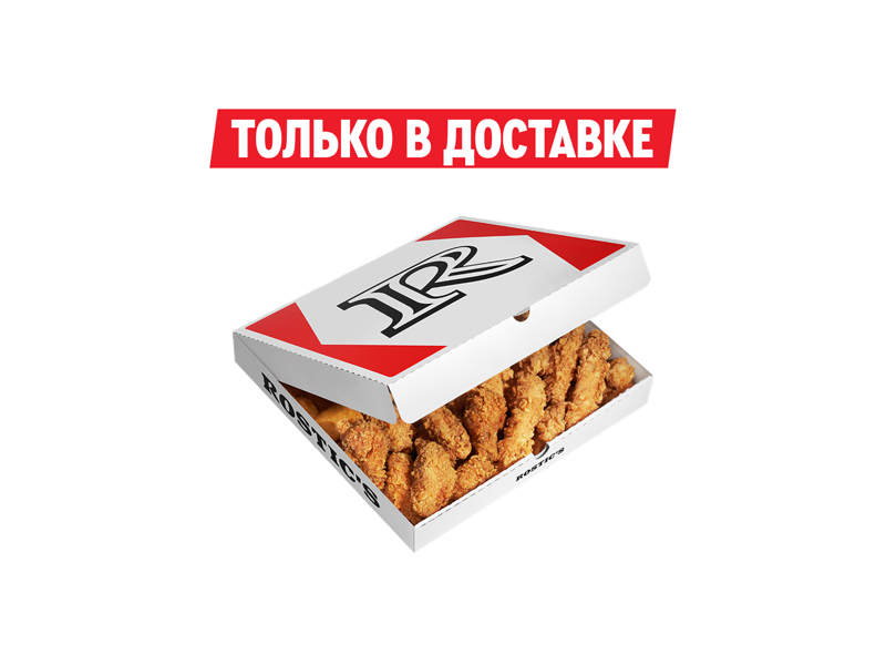 Комбо "Курица в квадрате" оригинальное