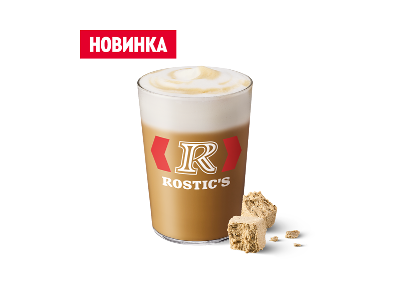 Кофе Капучино Халва большой