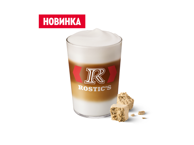 Кофе Латте Халва большой