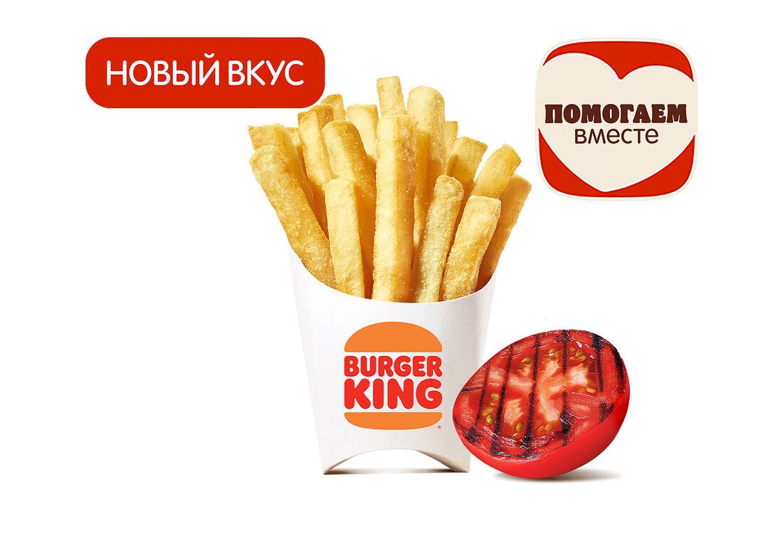 Кинг Фри Барбекю стандартный