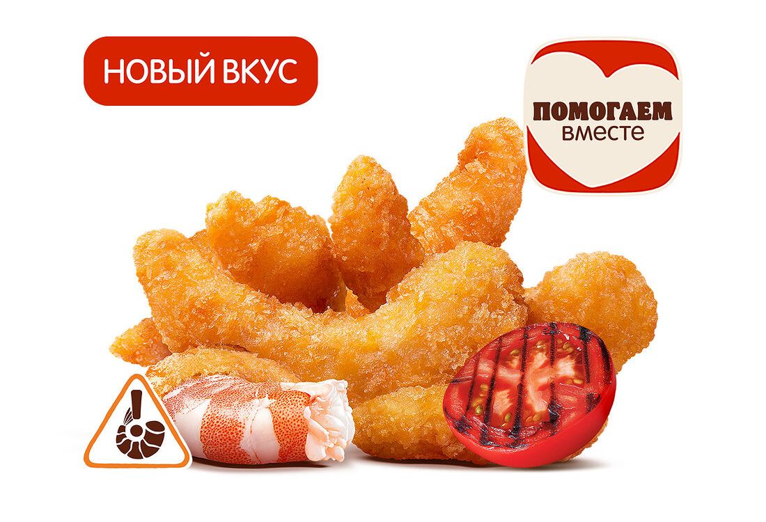 Креветки Барбекю (6 шт.)