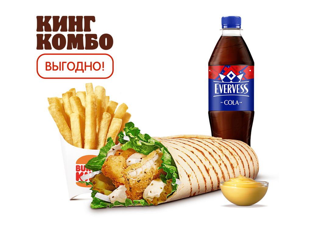 Фиш Ролл Кинг Комбо