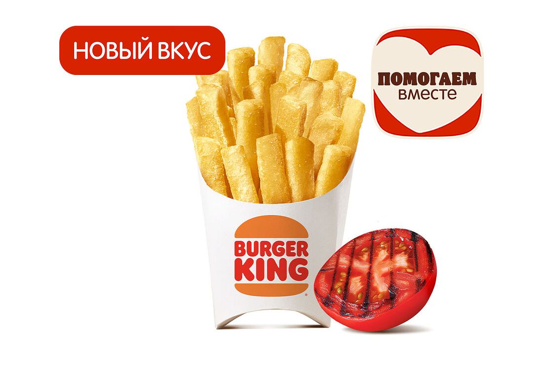 Кинг Фри Барбекю большой