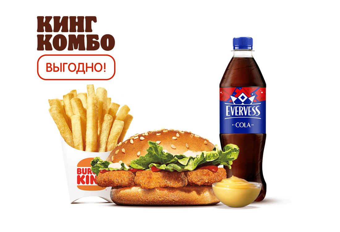 Чикенбургер Кинг Комбо