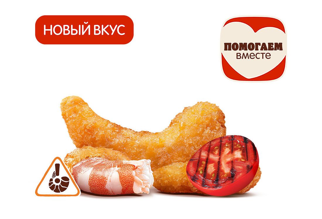 Креветки Барбекю (3 шт.)