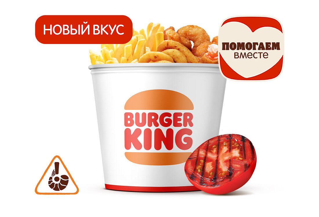 Кинг Букет «Креветки» Барбекю