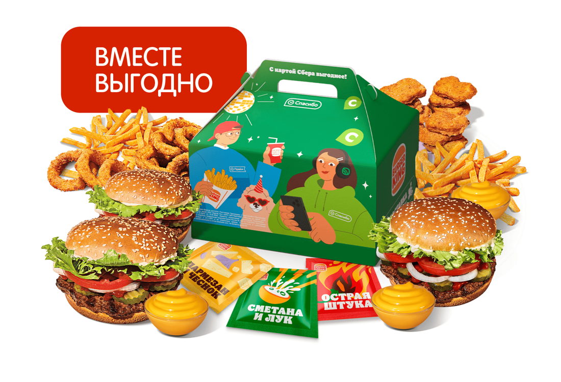 Пати Бокс х СберСпасибо Трио