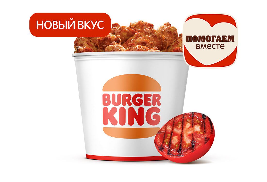 Кинг Букет "Крылышки XXl" Барбекю