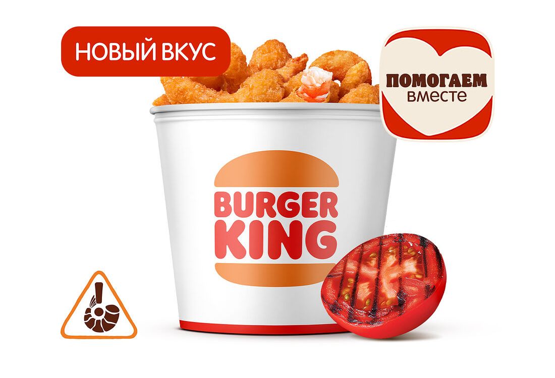 Кинг Букет "Креветки XXl" Барбекю