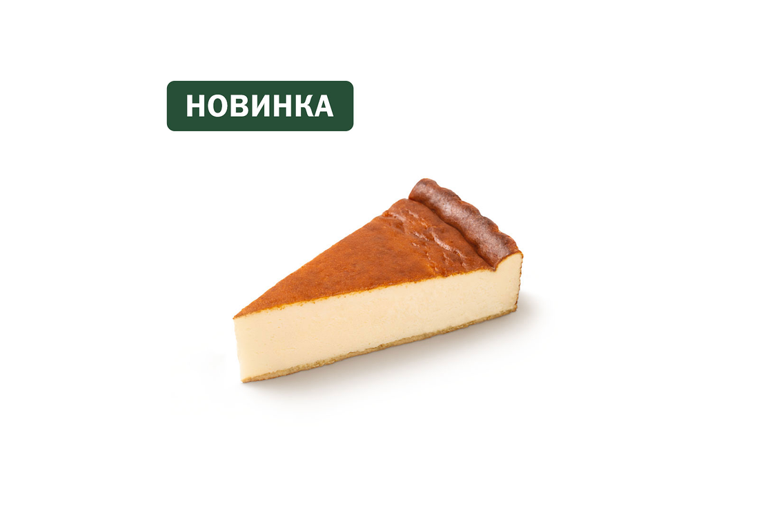 Чизкейк Сан-Себастьян