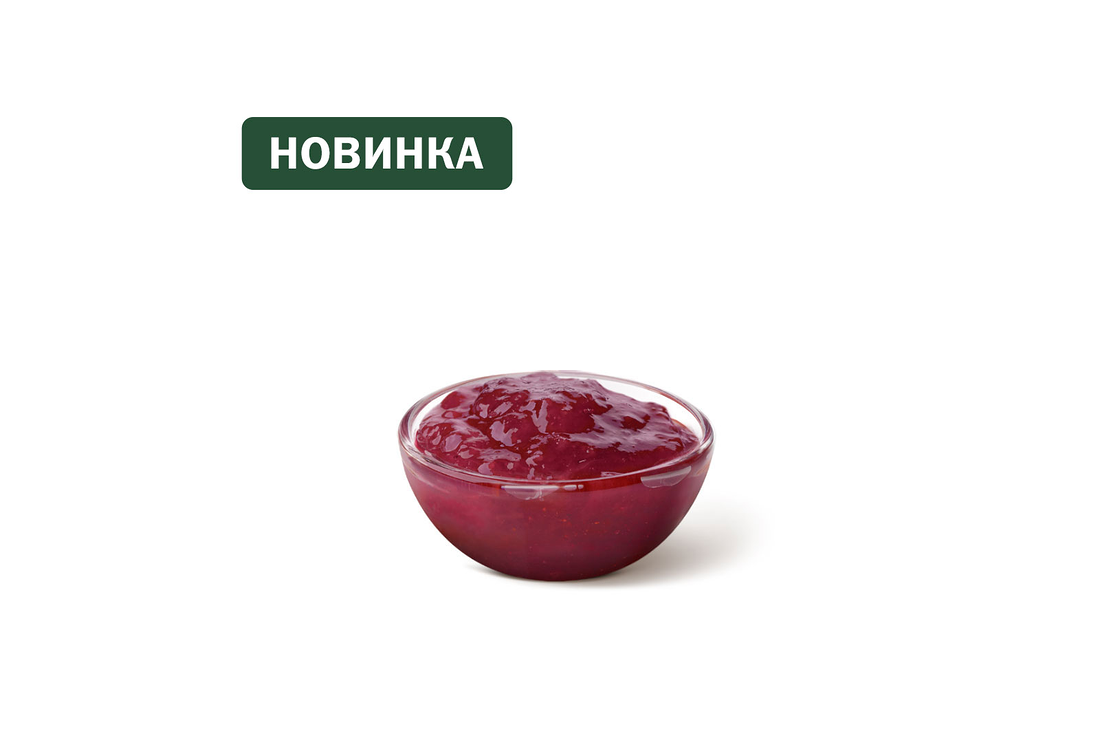 Клюквенный соус