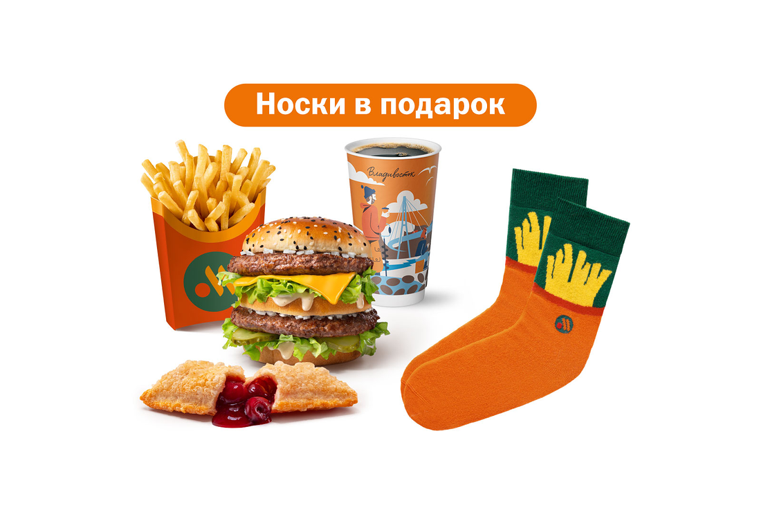 Зимний комбо с Биг Хит