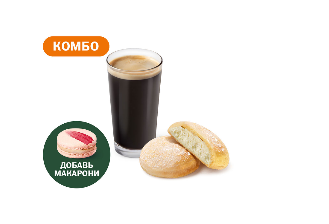 Комбо с Творожником
