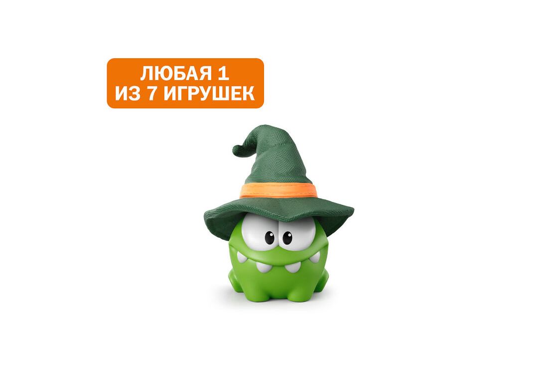 Игрушка
