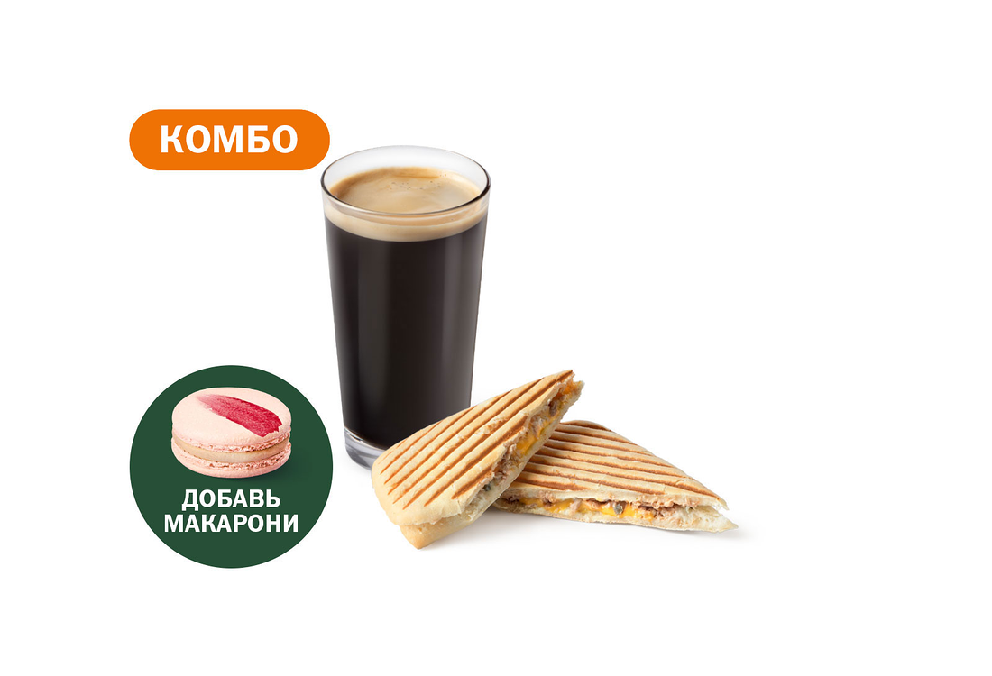 Комбо с Чиабаттой с тунцом