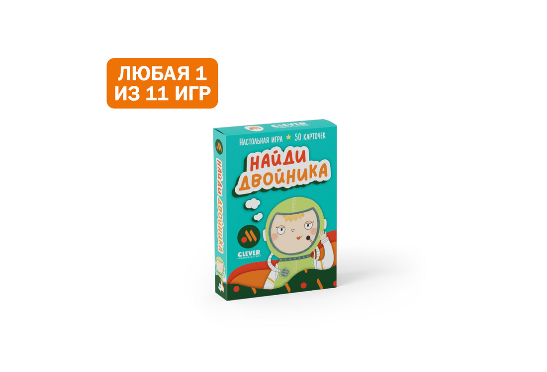 Игрушка