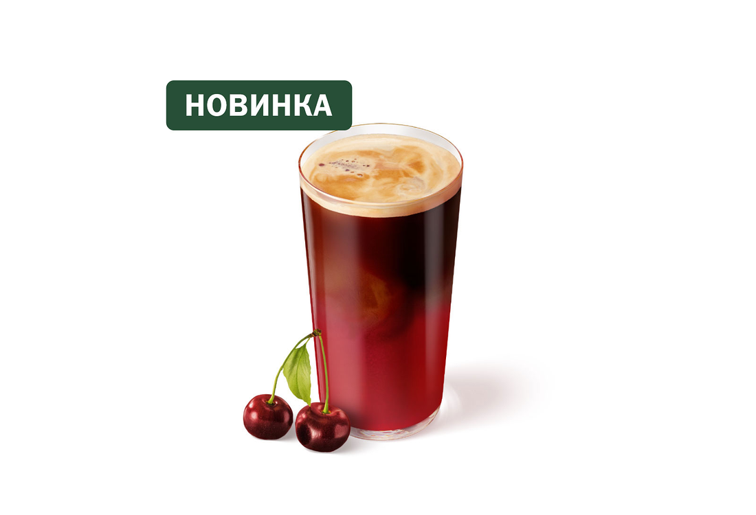 Вишневый Бамбл
