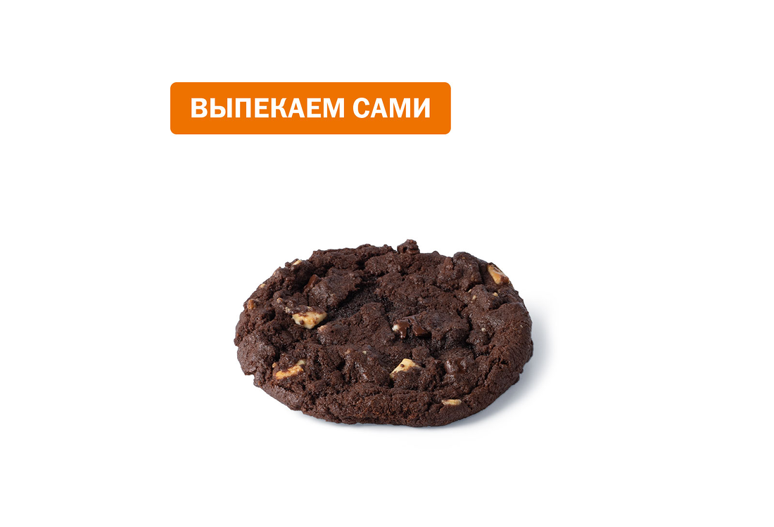 Печенье с кусочками шоколада