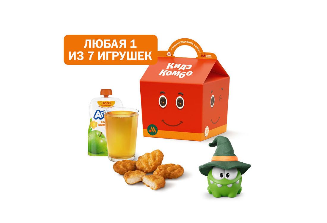 Кидз Комбо обед с игрушкой