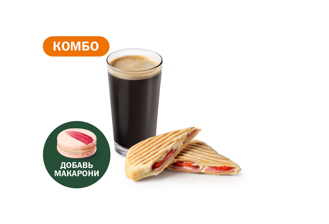 Комбо с Чиабаттой с ветчиной и сыром