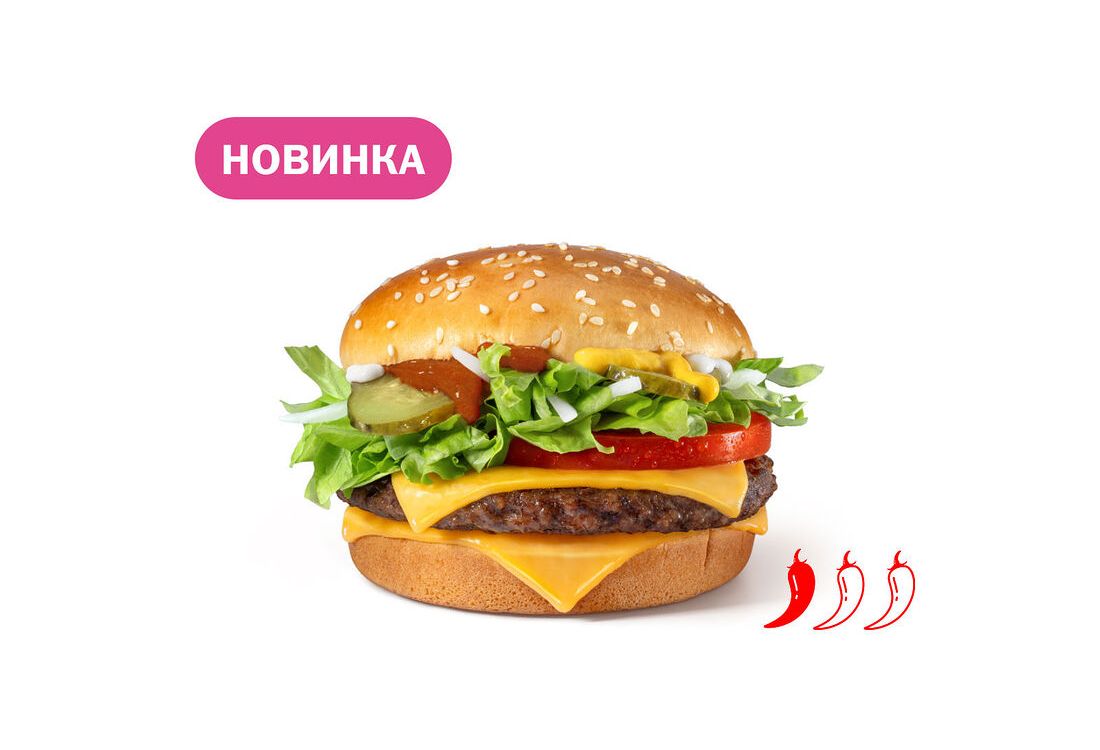 Гранд Де Люкс Чипотл