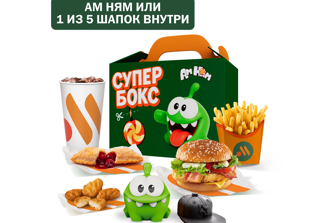Биг Супер Бокс