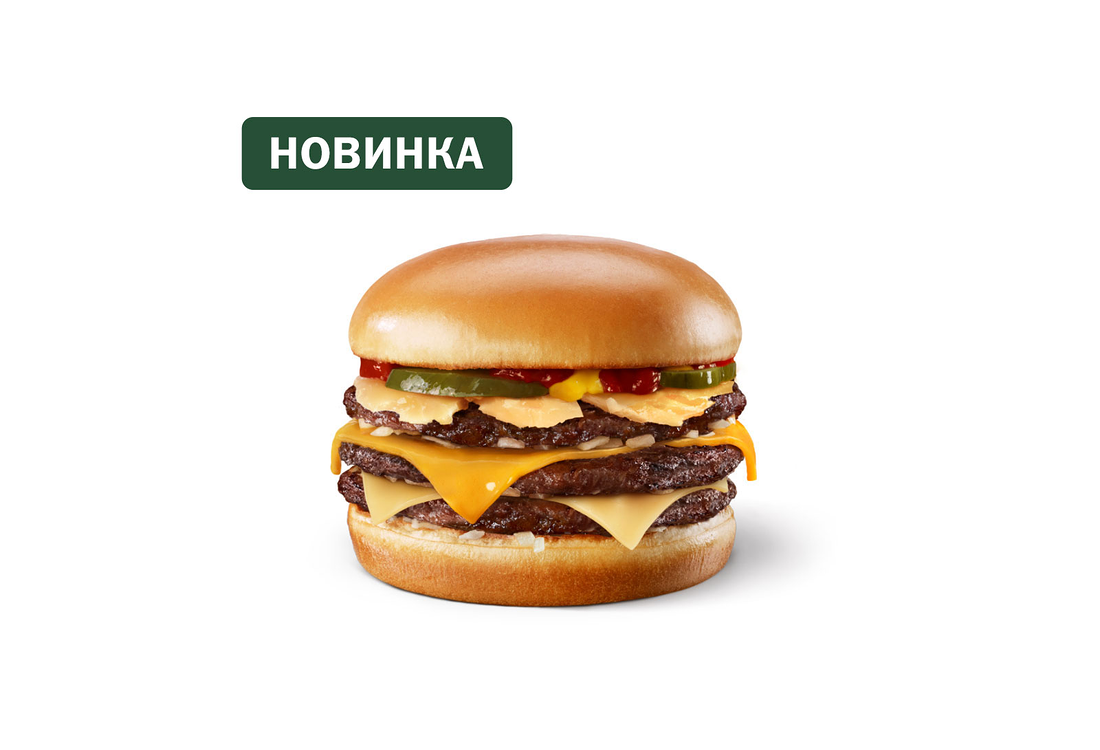 Тройной Чизбургер Три Сыра